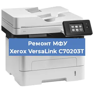 Ремонт МФУ Xerox VersaLink C70203T в Красноярске